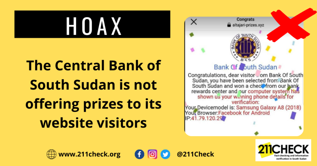 Central Bank of South Sudan Hoax